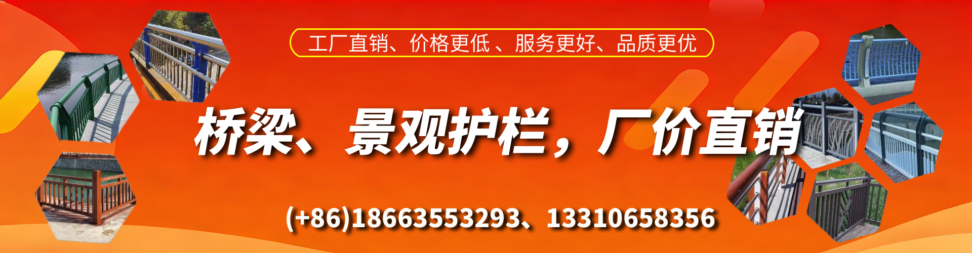 阿勒泰桥梁护栏生产厂家